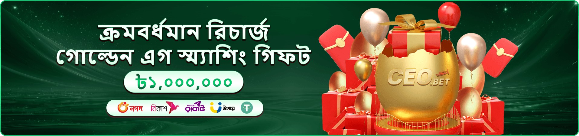 আলোকিত ডিজিটাল গেম টেবিলের প্রচারচিত্র