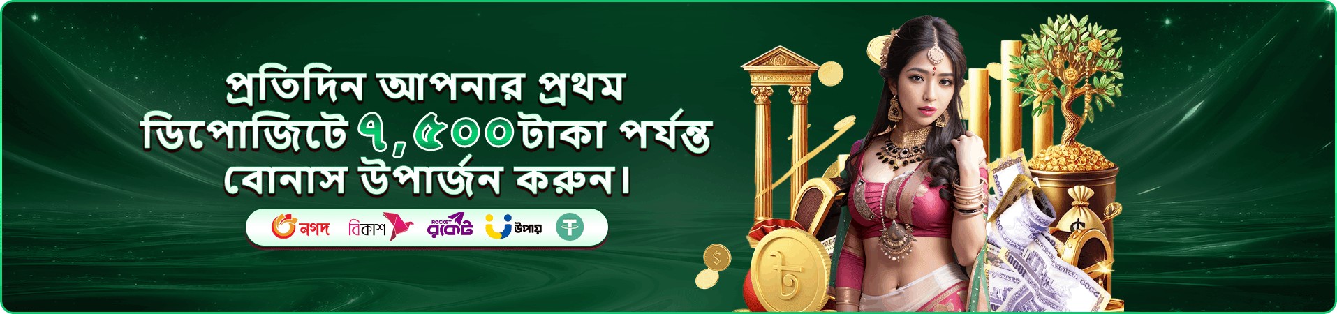 ফ্রি গেমিং অভিজ্ঞতার রঙিন প্রচারচিত্র